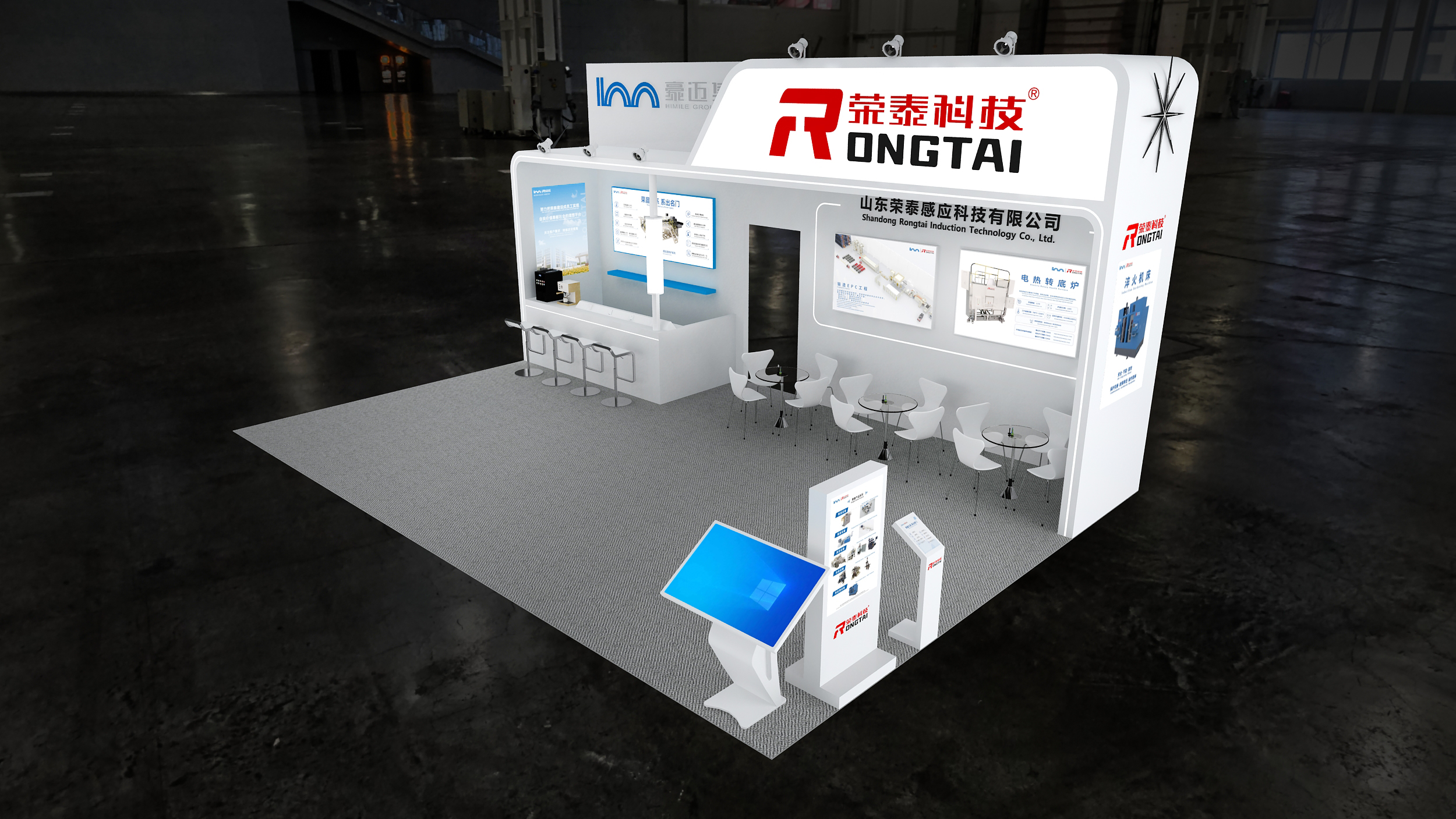 金属成型展荣泰展位示意图(无设备).jpg
