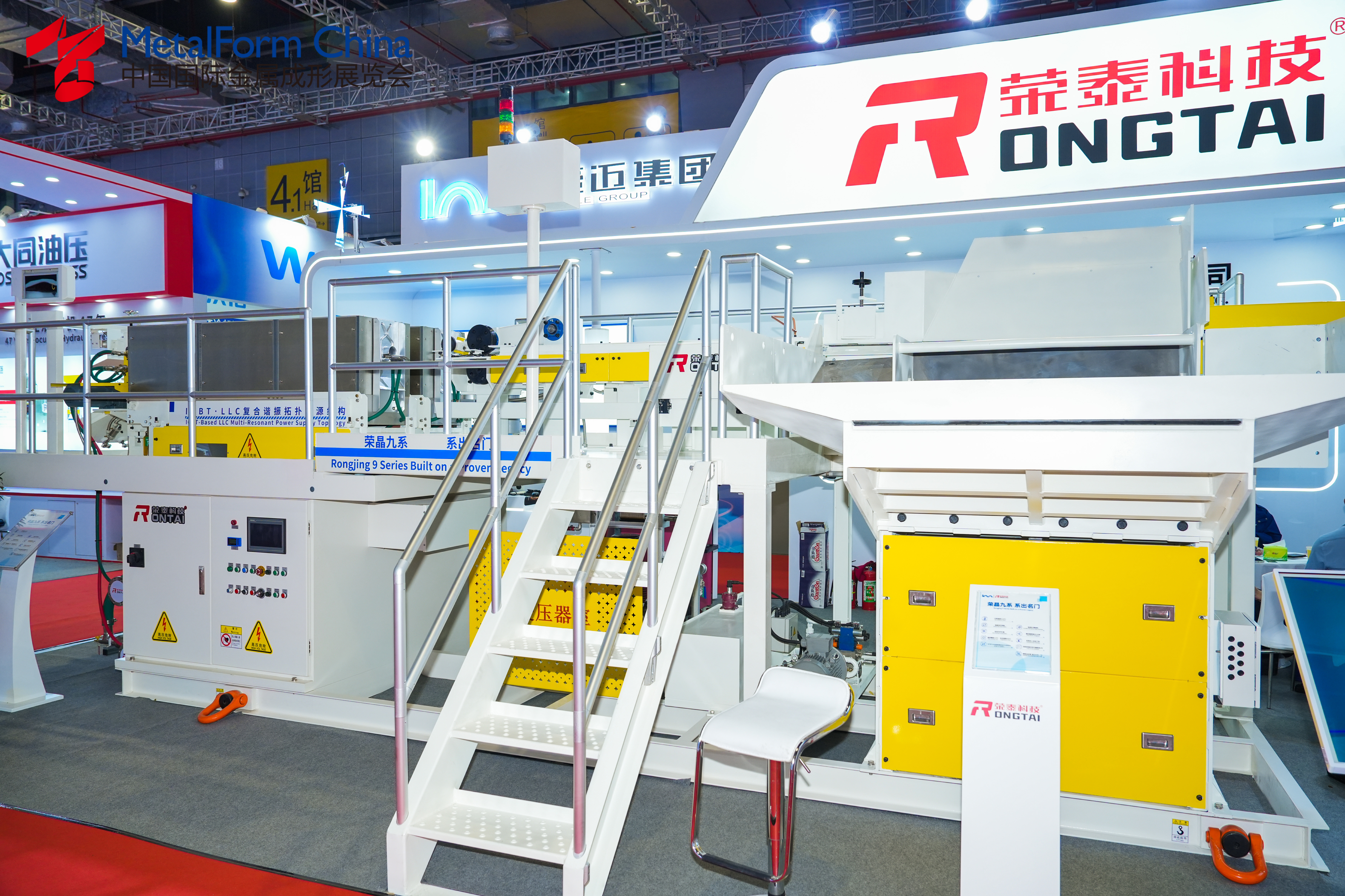 金属成型展荣泰展位.jpg