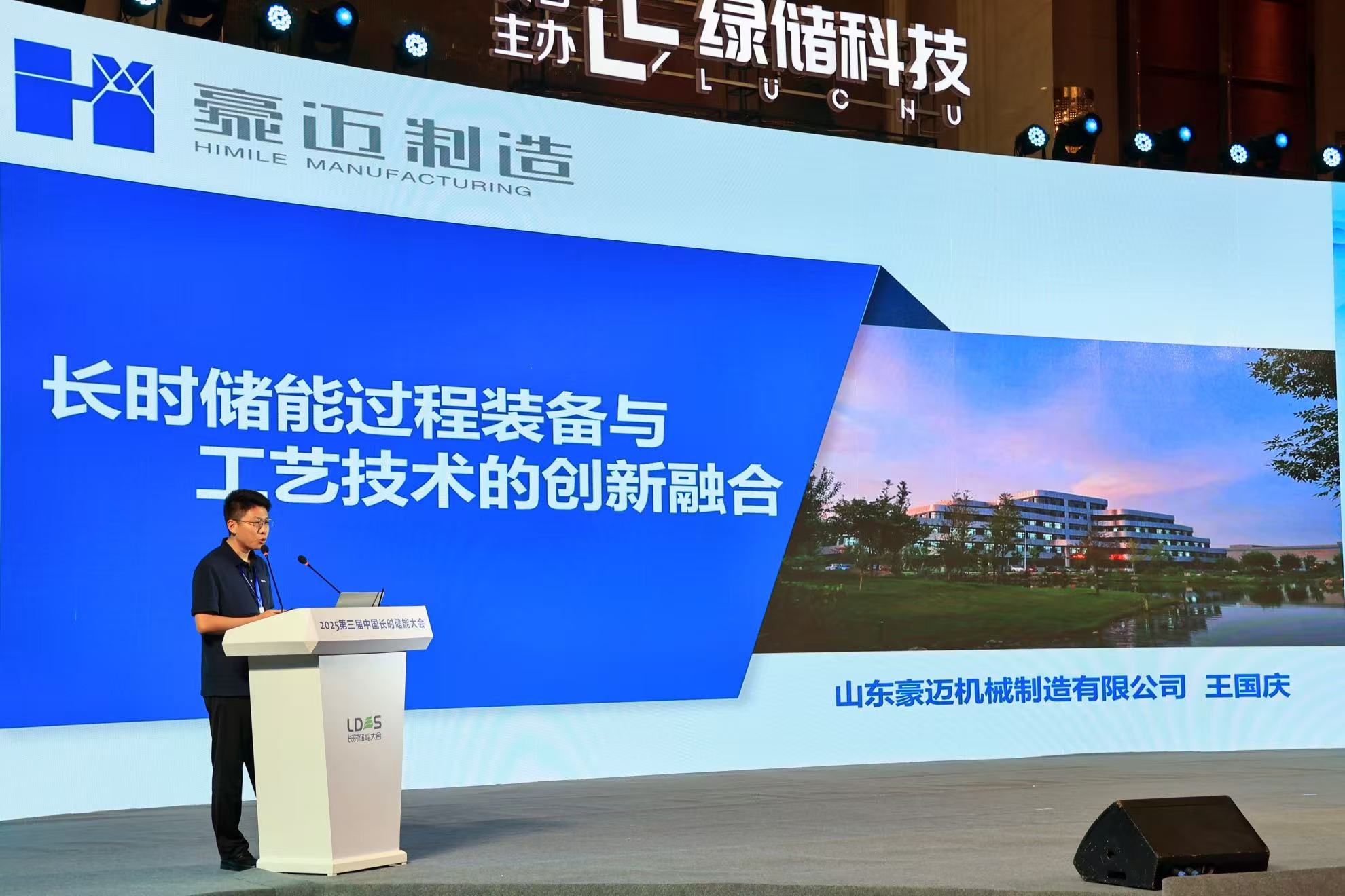 豪迈1.jpg