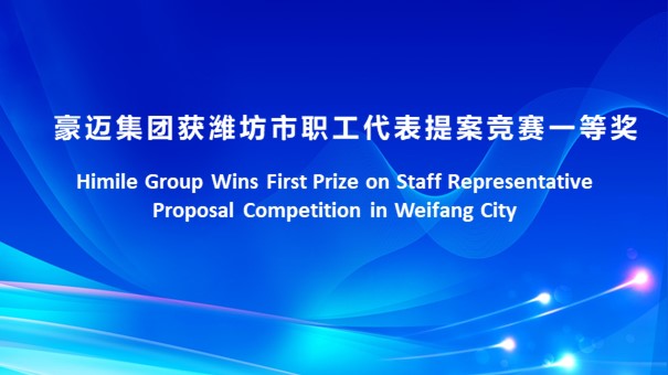 豪迈2.jpg